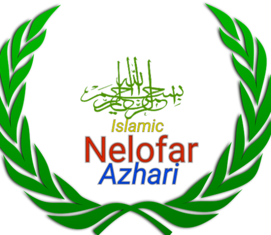 Islamic Nelofar azhari